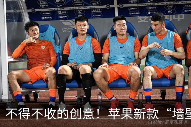 不得不收的创意！苹果新款“墙壁充电器”哗啦上架啦！